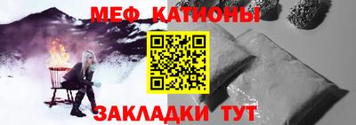 МДПВ Бердск