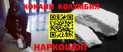 дмт Белореченск