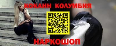 МДПВ Бердск