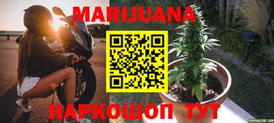 мет Белорецк