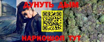 мет Белорецк