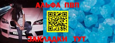 МДПВ Бердск