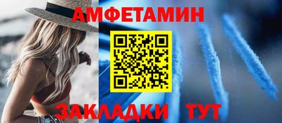 дмт Белореченск