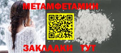 дмт Белореченск