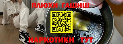 мет Белорецк