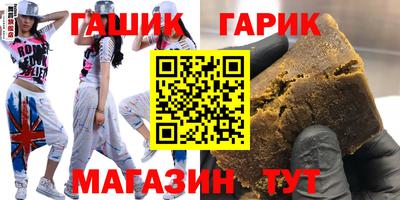 мет Белорецк