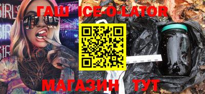 мет Белорецк