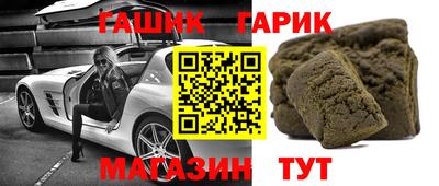 дмт Белореченск