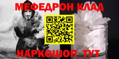 дмт Белореченск