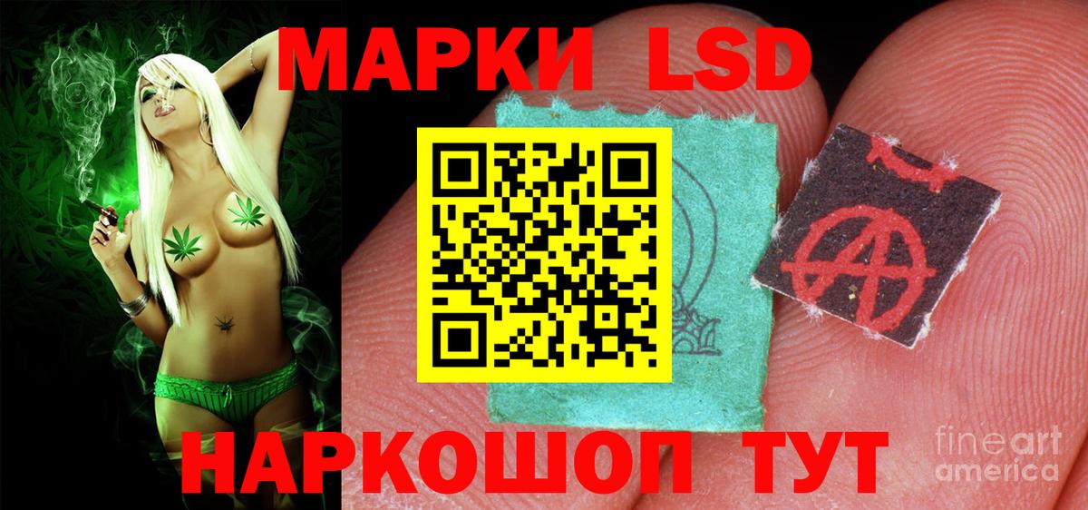 ссылка на мегу ССЫЛКА  Вход с VPN  Новочеркасск  Лсд 25 экстази ecstasy 