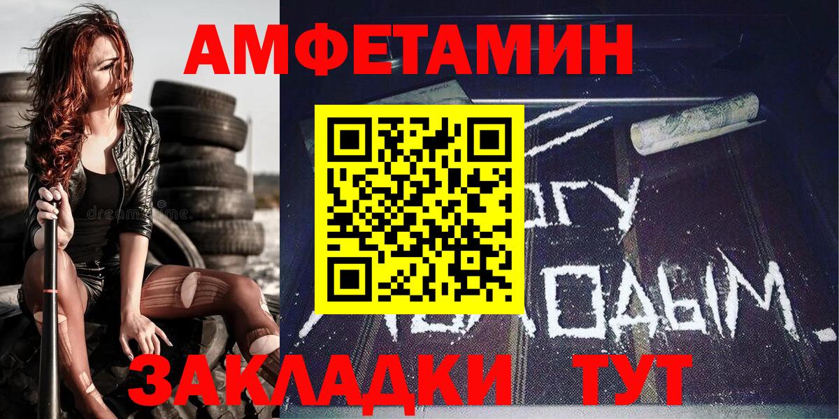Новочеркасск  Метамфетамин кристалл  Вход с VPN  Метамфетамин кристалл 