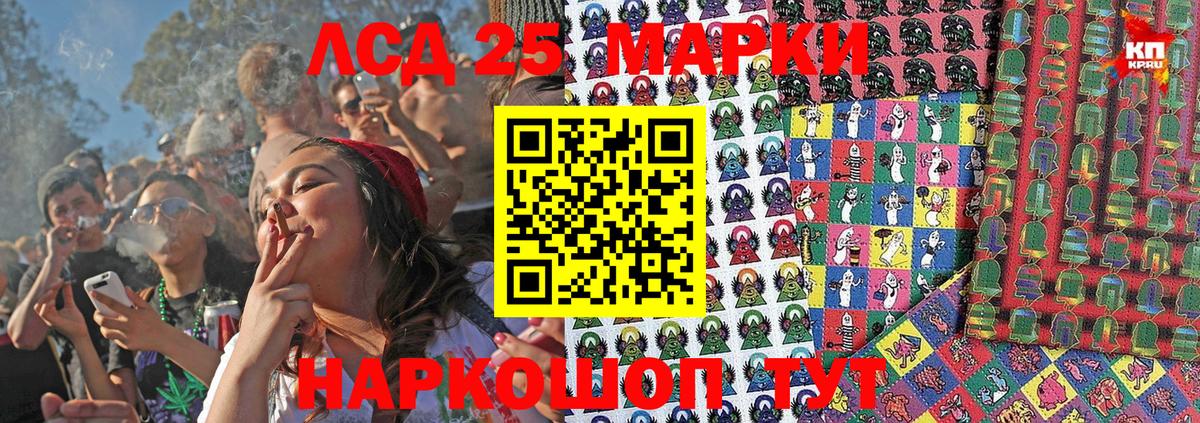 Новочеркасск  Марки NBOMe 1500мкг  Марки N-bome  Вход с VPN 