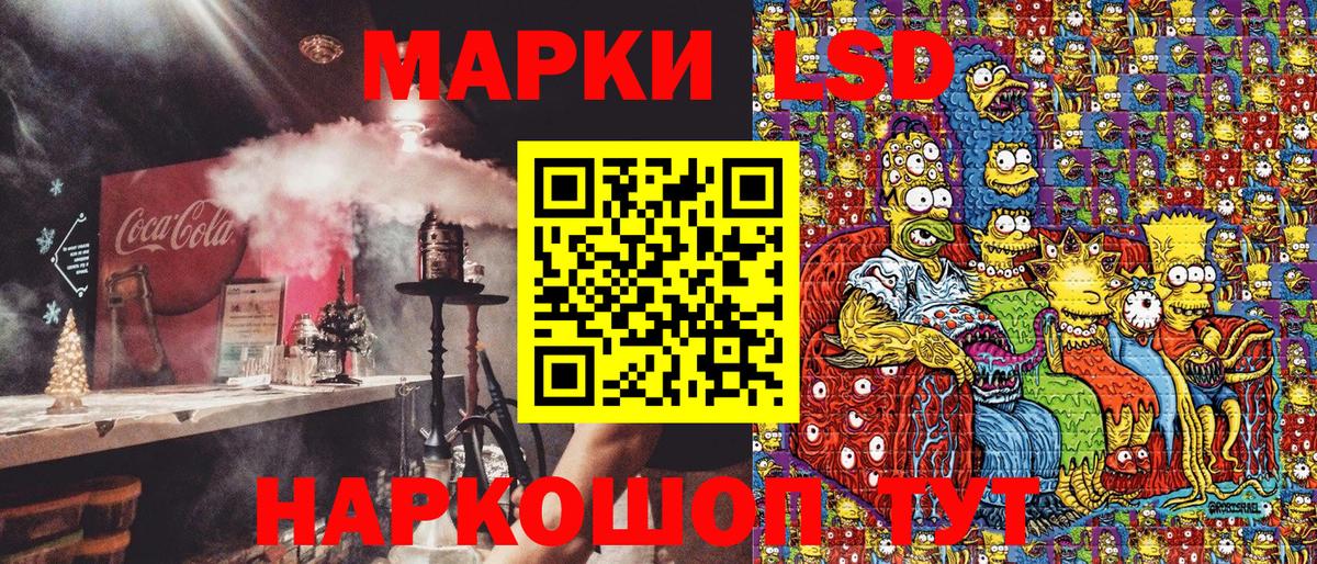 Марки N-bome 1,5мг Новочеркасск