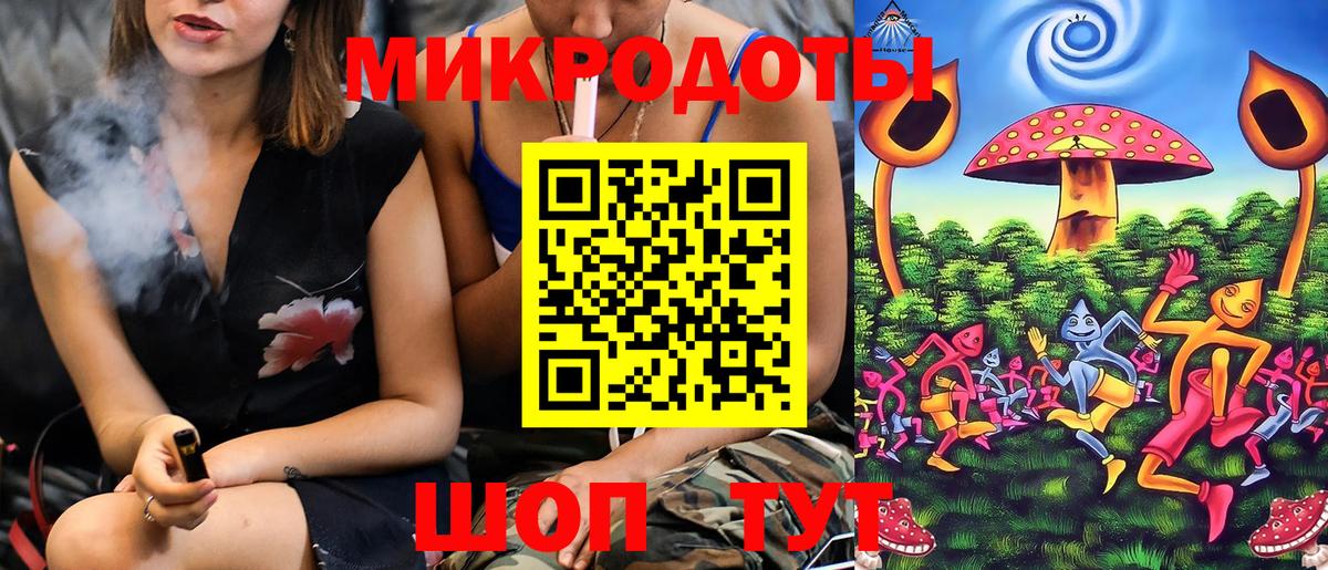 Галлюциногенные грибы MAGIC MUSHROOMS Новочеркасск