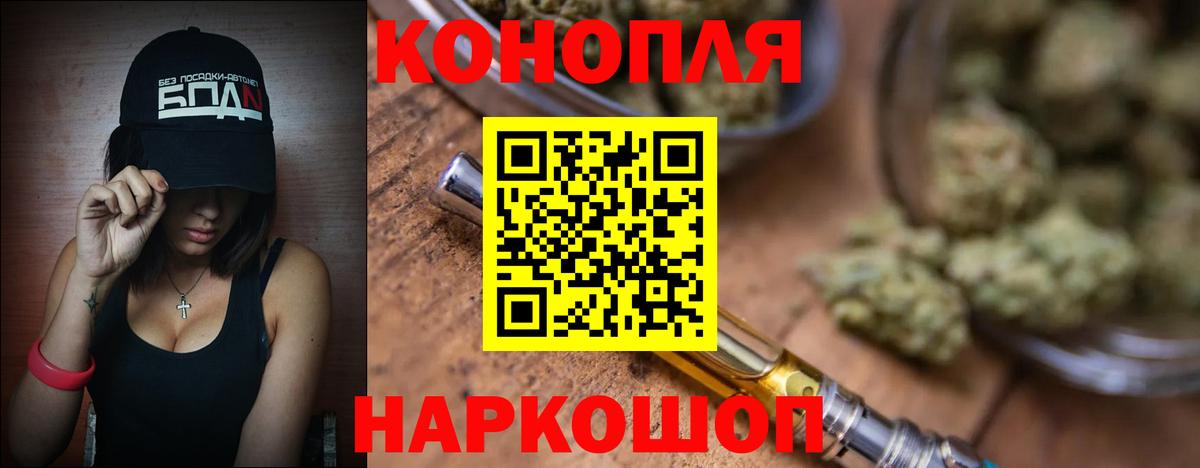 Марихуана VHQ Новочеркасск
